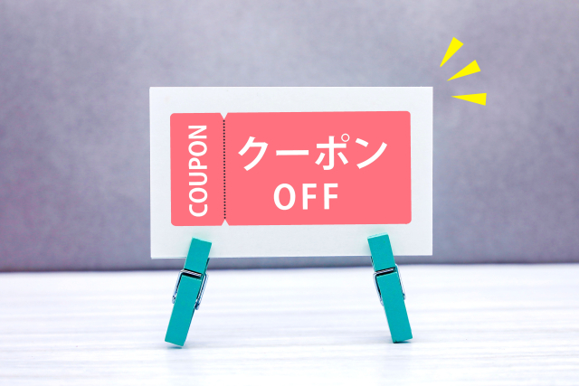 コノハウィングのクーポンの種類を紹介するイメージ画像