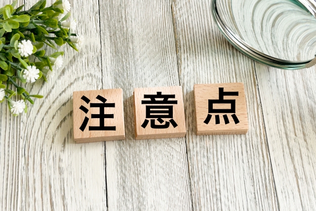 ConoHa WINGの自動更新設定時に確認すべき注意点。