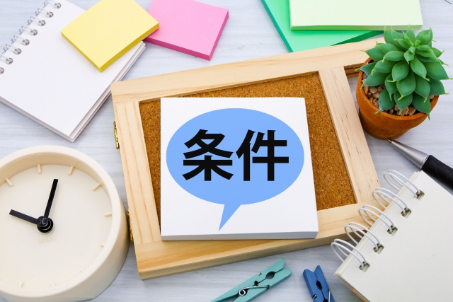三菱UFJ銀行の子ども口座キャンペーン適用条件。親が申し込む際の注意点や必要なステップを確認。