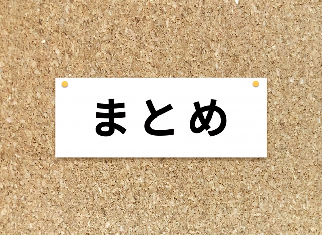 三菱UFJ銀行の口座開設キャンペーンに関する内容のまとめ。